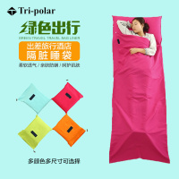 Tri-polar TP2921 隔脏睡袋出差户外旅行酒店隔脏睡袋