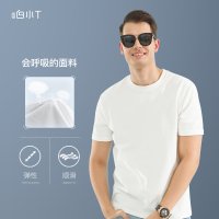 拇指白小T夏季新款重磅棉t恤圆领男士纯棉短袖t恤纯色百搭上衣男