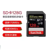 闪迪 SD储存卡128GB