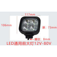 企购优品 叉车前大灯DC12V 内含4个LED灯泡