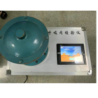 首龙 HXF-III 呼吸阀校验仪