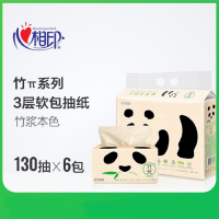 心心相印 竹π系列 130抽纸 ZDT1130 6包/提