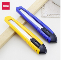 得力(deli)2004 大号美工刀刀架裁纸刀壁纸刀带刀片