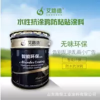 / 艾路德 耐油导静电底漆 油罐内壁防腐漆 环氧耐油底漆 036-2灰色