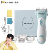 小熊(bear) 理发器 LFQ-A02E1
