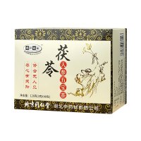 北京同仁堂茯苓人参五宝茶3g*40包含黄精桑葚枸杞茶可搭玛咖玛卡男人茶八宝茶