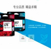 惠普 HP 803 黑色 经济适用墨盒