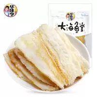 华味亨烤鱼片/68g