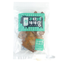 华味亨沙嗲牛肉干/80g
