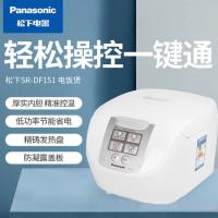 松下(Panasonic) 微电脑 简易操作电饭煲 适合1-6人 SR-DF151