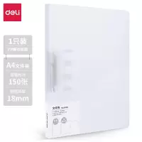得力64515彩透单强力夹颜色随机