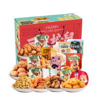 三只松鼠-聚享礼1703g