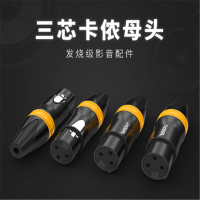 秋叶原 001 卡农母头