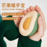 芒果暖手宝