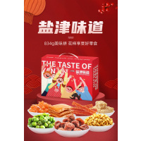 盐津铺子礼盒A款834克