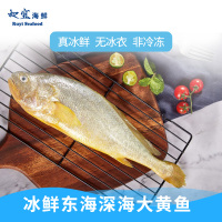 2021年货如宜冰鲜海鲜礼盒588型