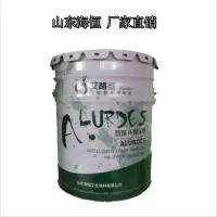 / 艾路德 环氧富锌底漆 锌含量50防腐漆 灰色