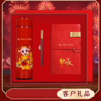 牛年年会伴手礼 5套起购