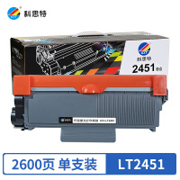 科思特 LT2451粉盒 适用联想LJ2405 7605 2400Pro M7455 M7450Pro 网络版