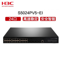 华三(H3C)S5024PV5-EI 24口全千兆二层Web网管企业级网络交换机代替S5024PV3