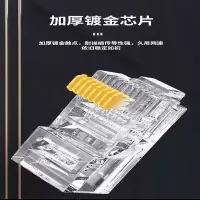 安普 超五类水晶头100个 (RJ45标准接口) 单位:包