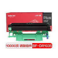 得印PLUS版硒鼓 BF-DR1035/LD201/P115B 适用兄弟1118/1518/1510/1813/1818/1519/S2001/1801/M1840/M2040