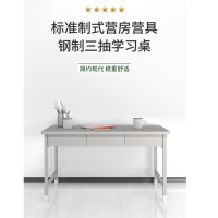 上易禾家具 SYH-DNZ001 电脑桌