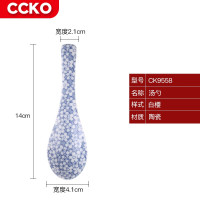 CCKO CK9558 汤勺陶瓷勺（白樱）