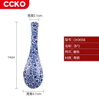 CCKO CK9558 汤勺陶瓷勺（春秋）