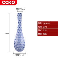 CCKO CK9558 汤勺陶瓷勺（文样）