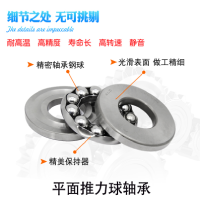 滚针推力球轴承51102