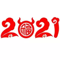 S-2021年橱窗元旦新年装饰墙贴牛年福字灯笼玻璃贴 特大号宽162cm*高75cm