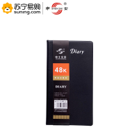 申士(SHEN SHI) 皮面笔记本 9348 48K 70张 黑色 单本装*2(10本起发)