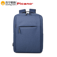 皮卡诺(Picano) 双肩电脑包 定制logo