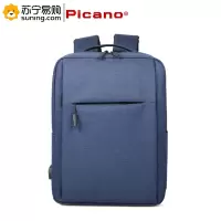 皮卡诺(Picano) 双肩电脑包 定制logo