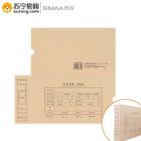 西玛(simaa) 增票版无酸纸凭证盒 HZ324 255*145*50mm 200个/箱 单个装*4个