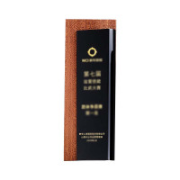 创意实木奖杯突破8*23CM (含普通印刷费,具体印刷要求和客服沟通)