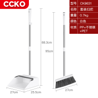 CCKO CK9631 扫把簸箕套装