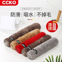 CCKO CK9614 小号防滑地垫