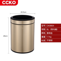 CCKO CK9904 尚居6L圆形双层环境桶(香槟金)