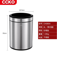 CCKO CK9904 尚居8L圆形双层环境桶(不锈钢)