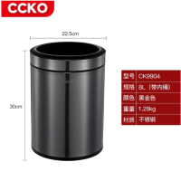 CCKO CK9904 尚居8L圆形双层环境桶(黑金)