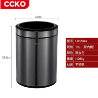 CCKO CK9904 尚居10L圆形双层环境桶(黑金)