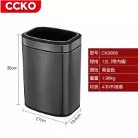 CCKO CK9906 尚居12L长方形双层环境桶(黑金)