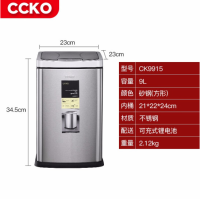 CCKO CK9915 充电款智能感应环境桶9L(不锈钢)
