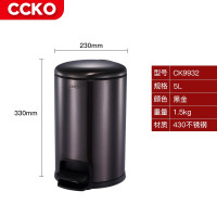 CCKO CK9932 伯爵5L脚踏环境桶(黑金)