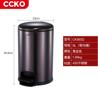 CCKO CK9932 伯爵8L脚踏环境桶(黑金)