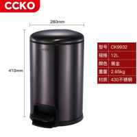 CCKO CK9932 伯爵12L脚踏环境桶(黑金)