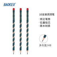宝克(baoke) PL1701 洞洞铅笔HB三角杆铅笔 学生练字笔 儿童矫姿铅笔 10支/盒 单盒价格
