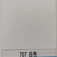 乳白色桔纹漆707白色,1KG